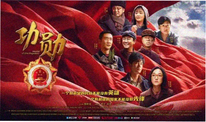 电影下载网站 流浪地球3 高清下载